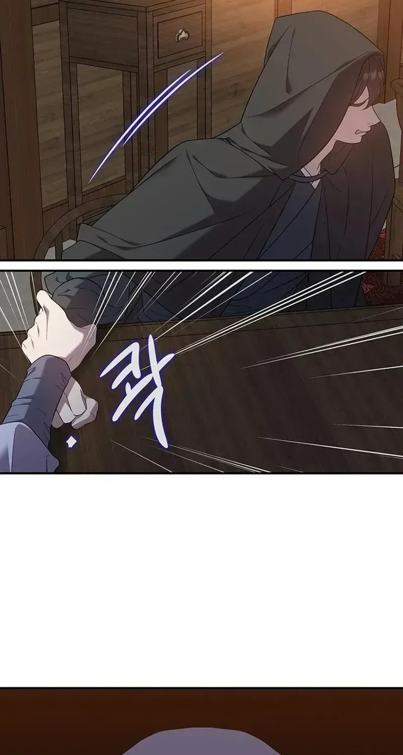 At the End of the Blue Dawn Chapter 1.3 page 86 - 