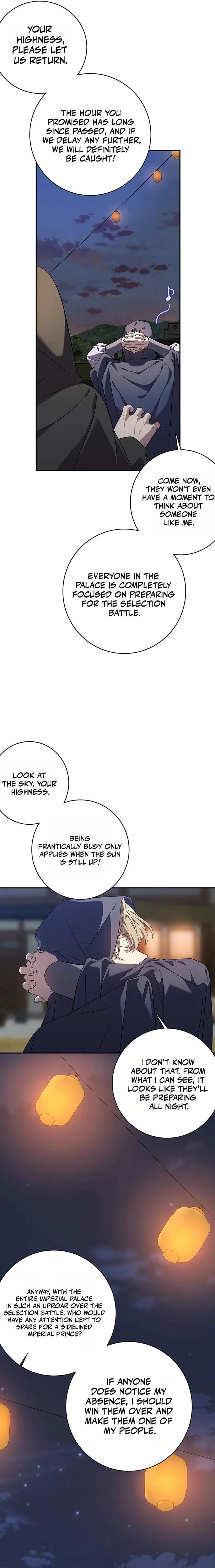 At the End of the Blue Dawn Chapter 1 page 4 - 