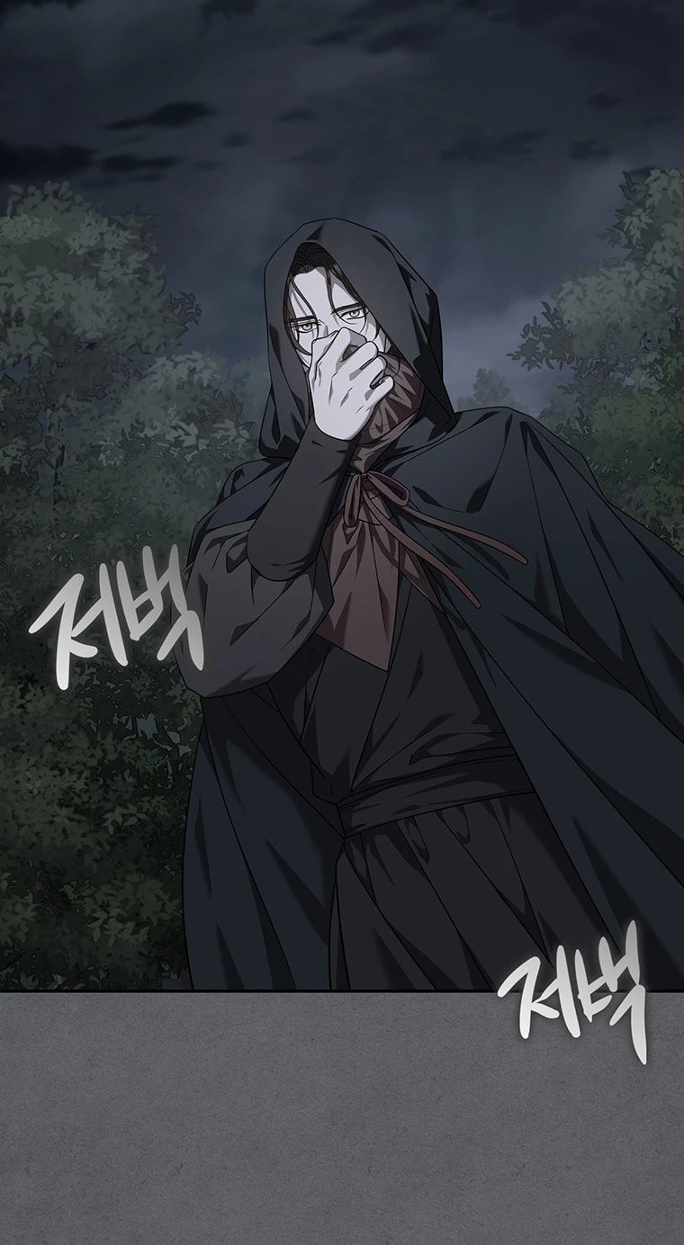 At the End of the Blue Dawn Chapter 11 page 14 - 