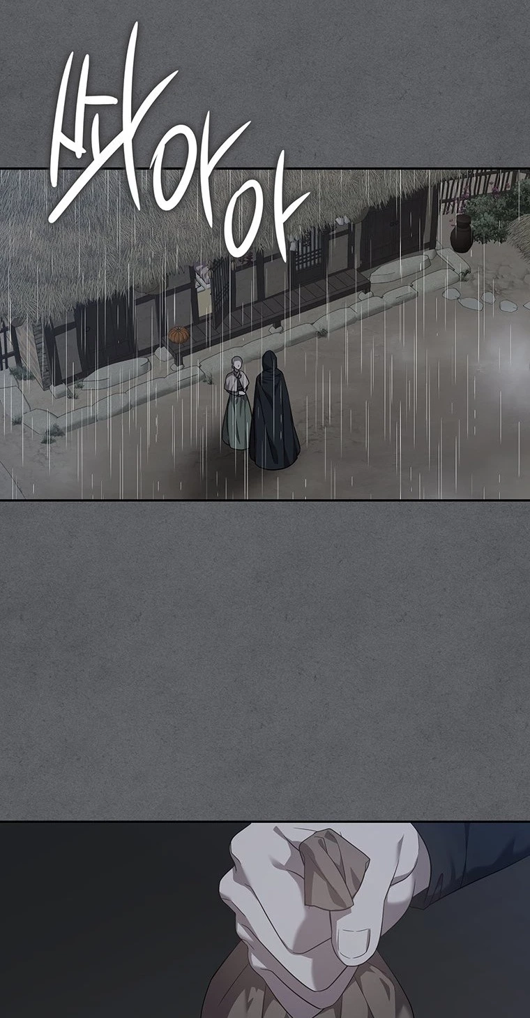 At the End of the Blue Dawn Chapter 11 page 34 - 
