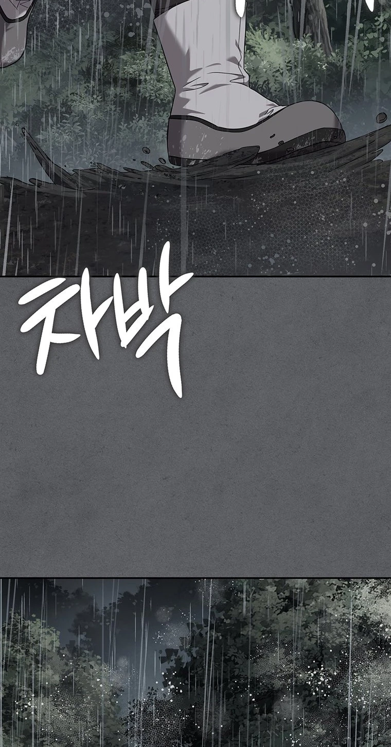 At the End of the Blue Dawn Chapter 11 page 41 - 