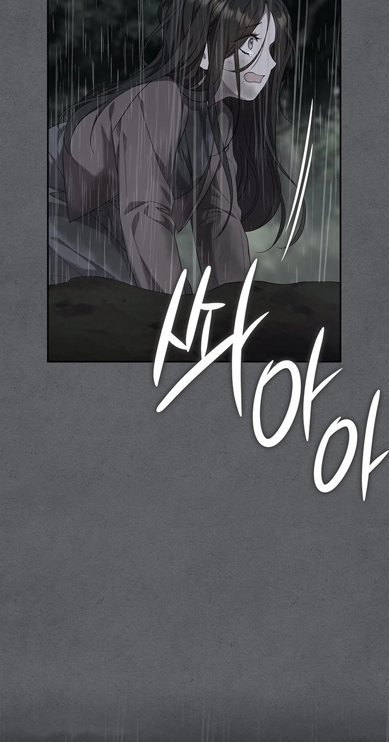 At the End of the Blue Dawn Chapter 11 page 48 - 