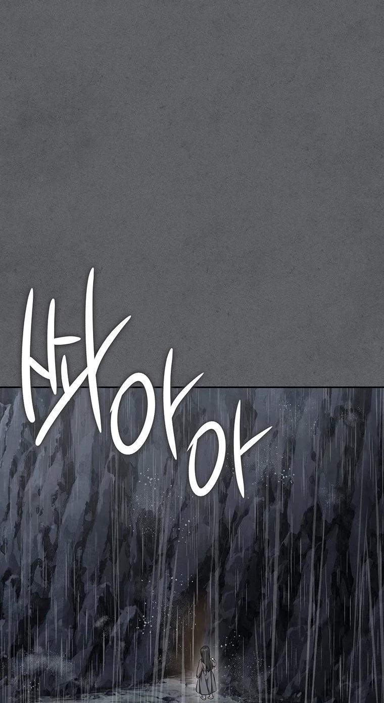At the End of the Blue Dawn Chapter 11 page 50 - 