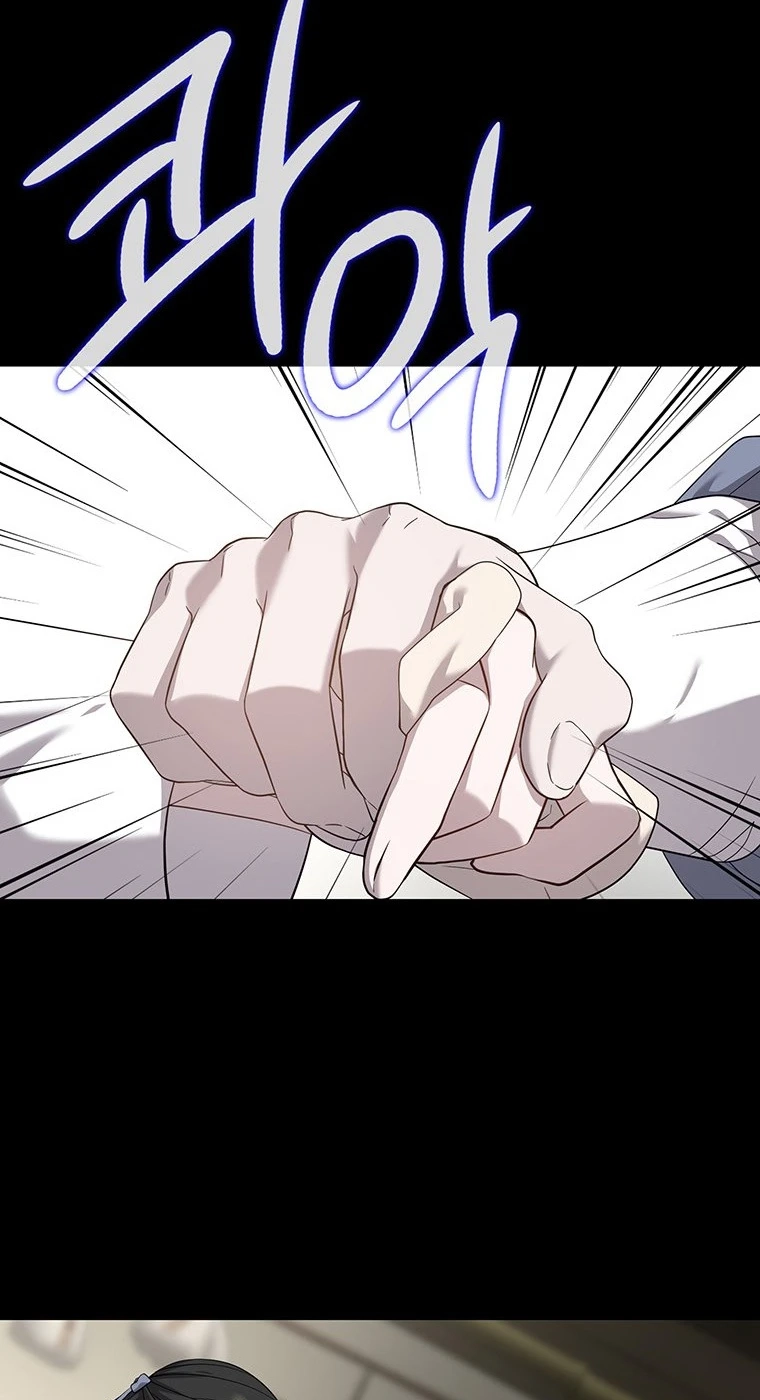 At the End of the Blue Dawn Chapter 11 page 86 - 