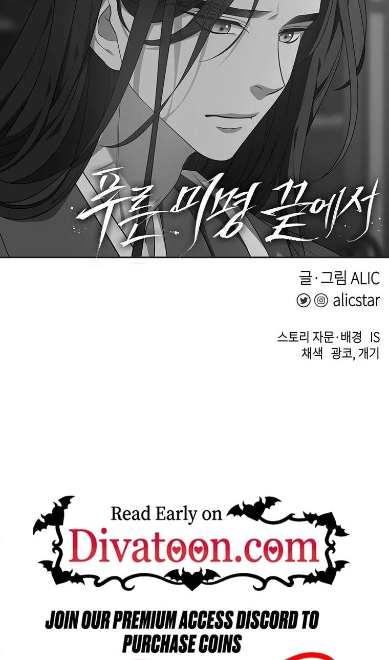 At the End of the Blue Dawn Chapter 11 page 100 - 
