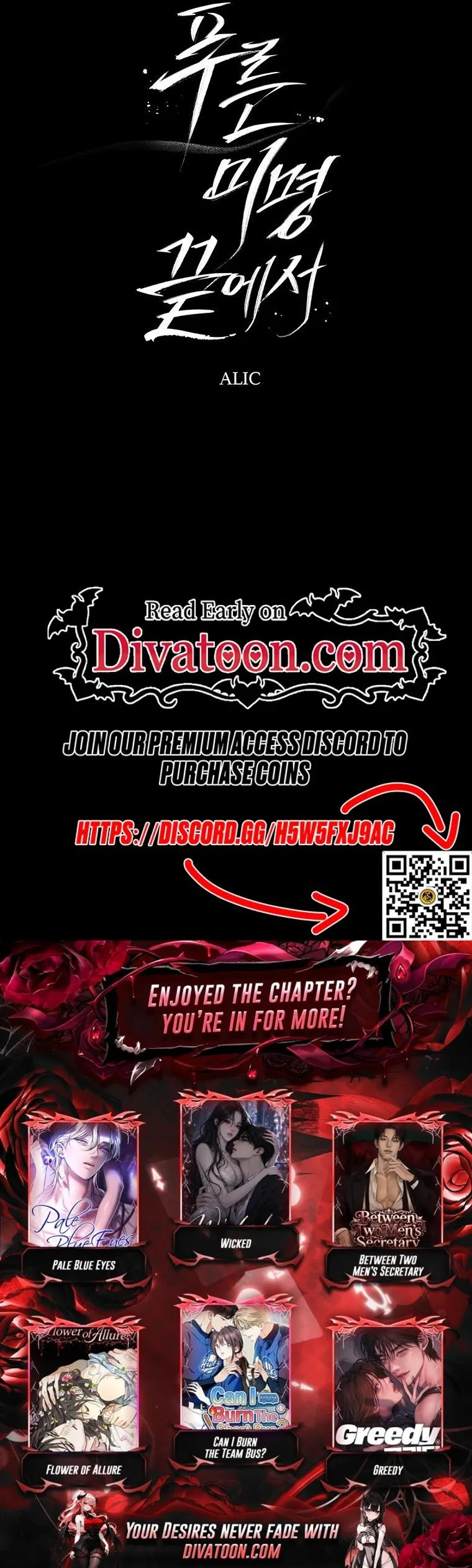 At the End of the Blue Dawn Chapter 12 page 23 - 