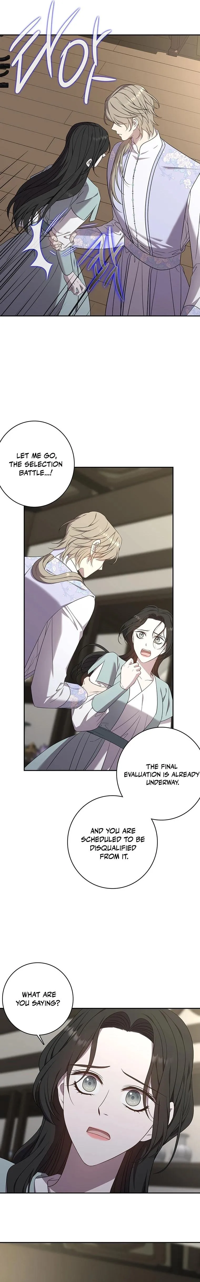 At the End of the Blue Dawn Chapter 14 page 13 - 