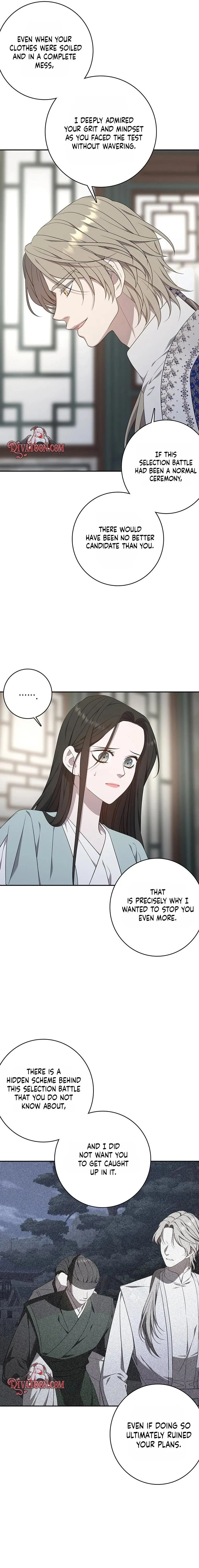 At the End of the Blue Dawn Chapter 15 page 13 - 