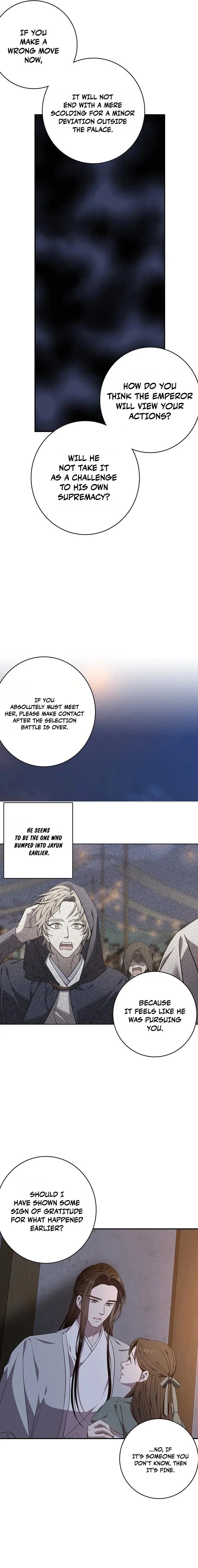 At the End of the Blue Dawn Chapter 2 page 13 - 