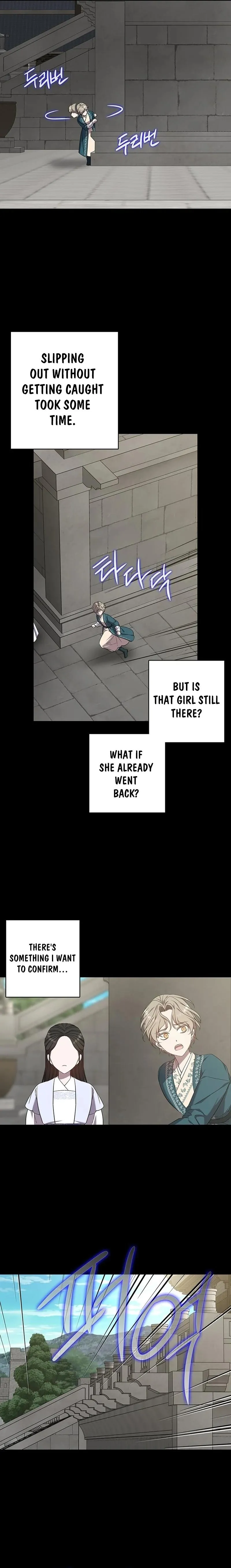 At the End of the Blue Dawn Chapter 4 page 4 - 