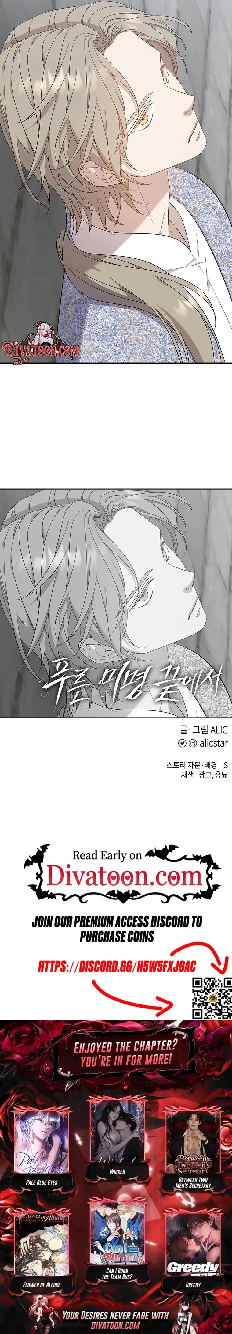 At the End of the Blue Dawn Chapter 5 page 24 - 