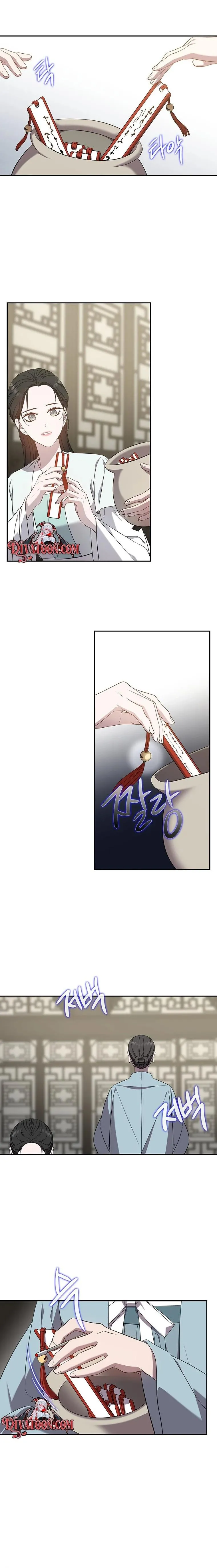 At the End of the Blue Dawn Chapter 5 page 9 - 