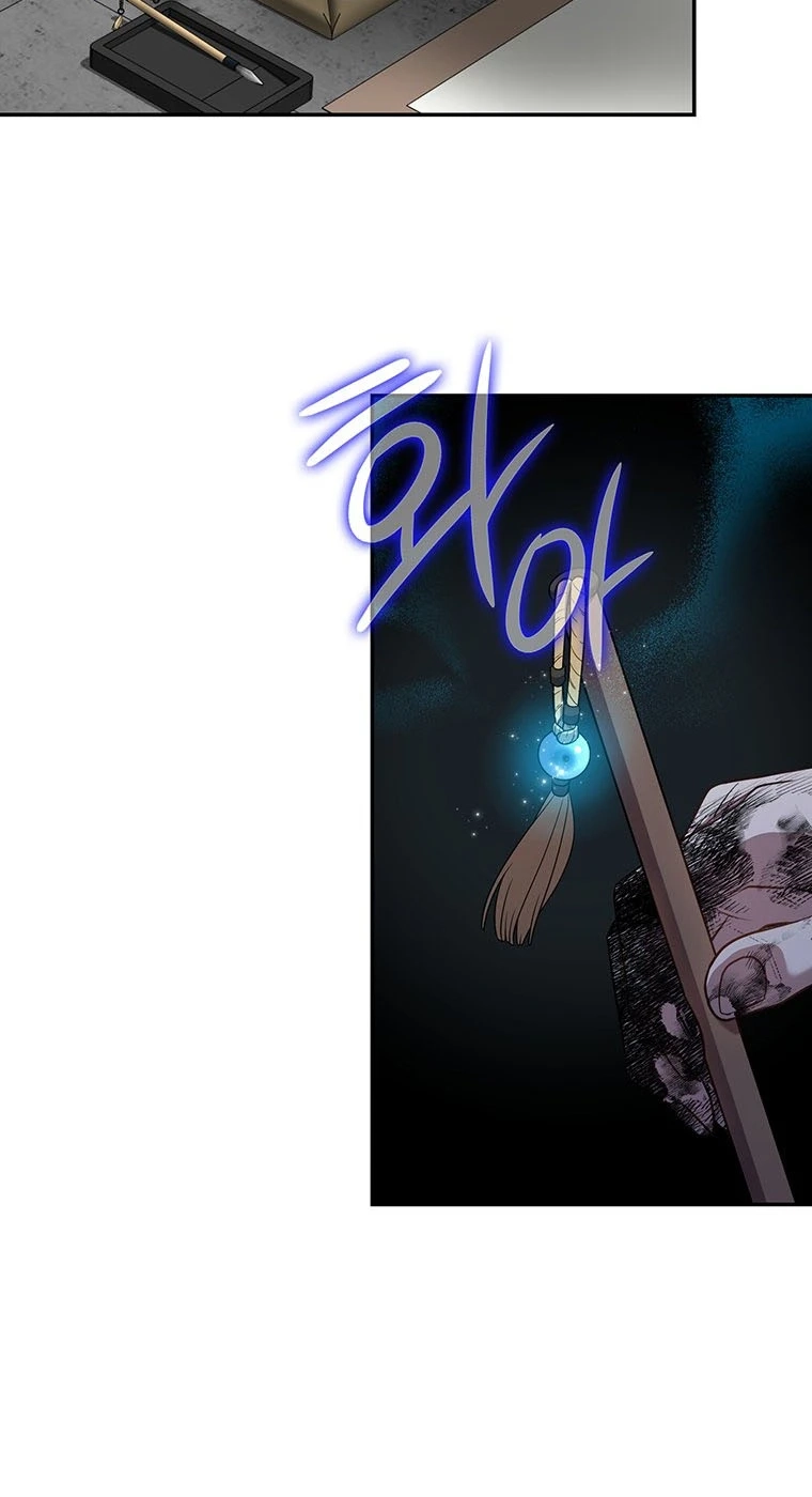 At the End of the Blue Dawn Chapter 6 page 24 - 
