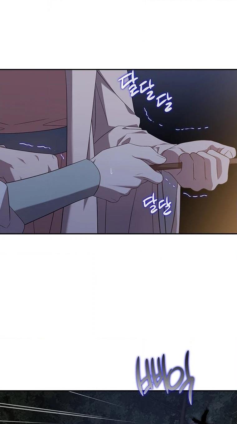 At the End of the Blue Dawn Chapter 6 page 60 - 