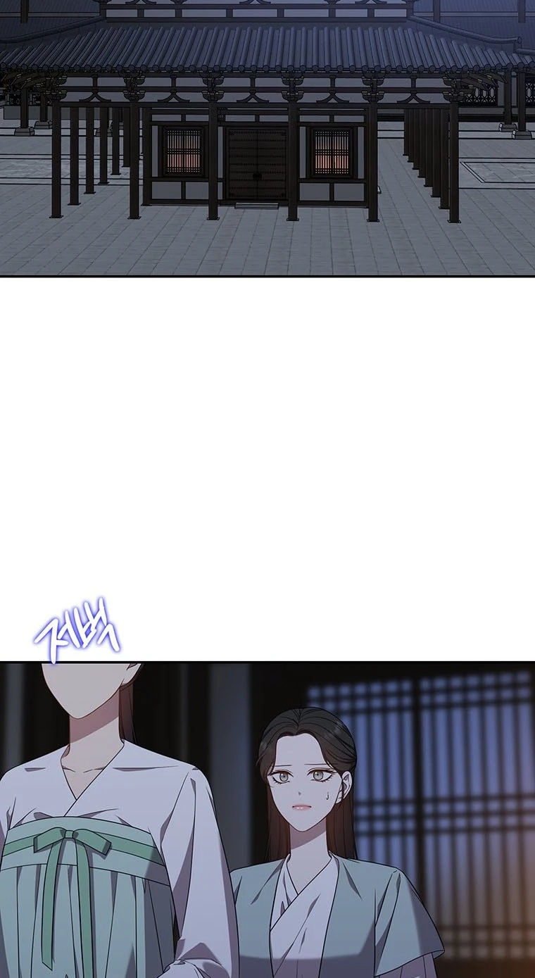 At the End of the Blue Dawn Chapter 6 page 85 - 