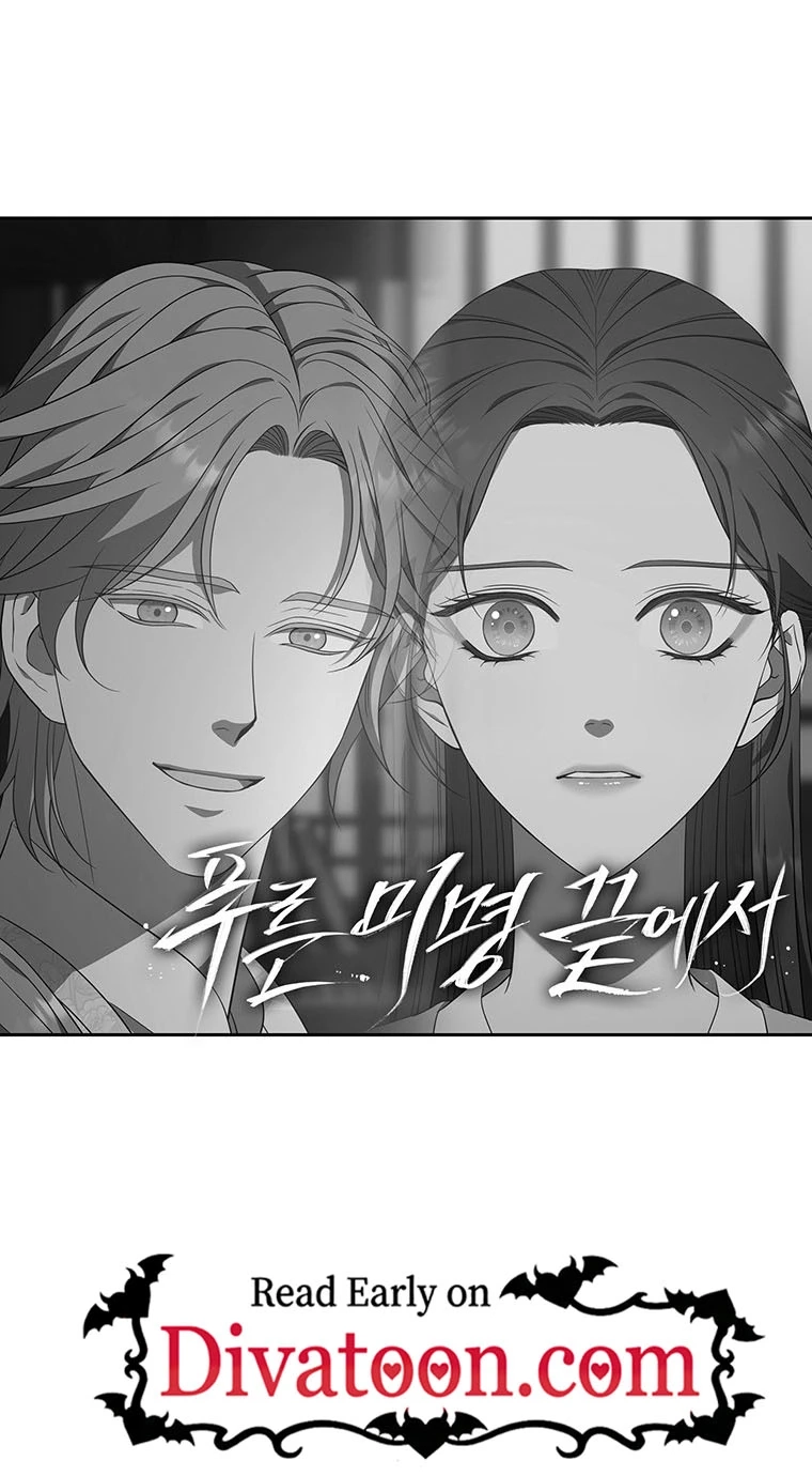 At the End of the Blue Dawn Chapter 6 page 94 - 