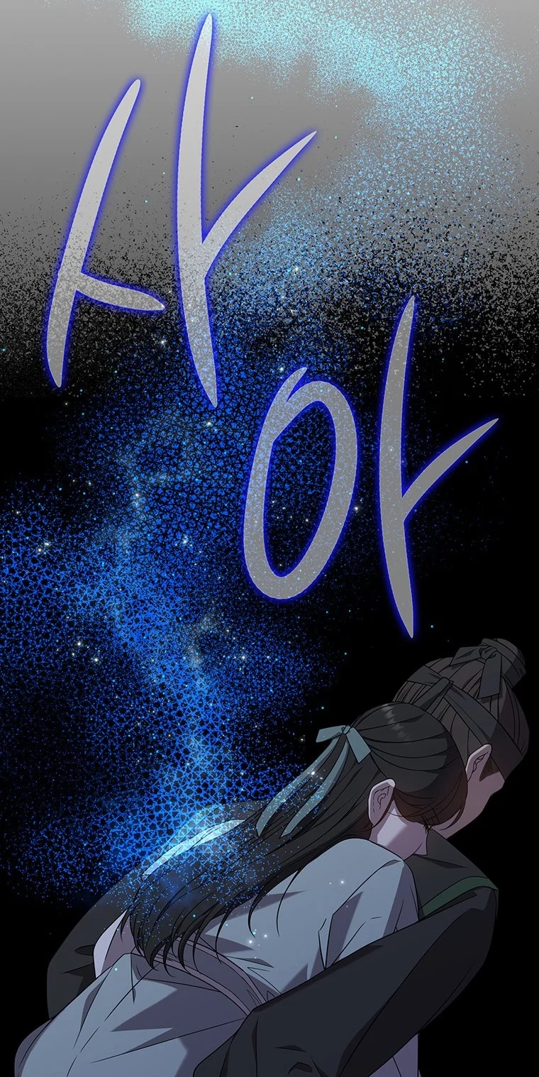 At the End of the Blue Dawn Chapter 7 page 27 - 