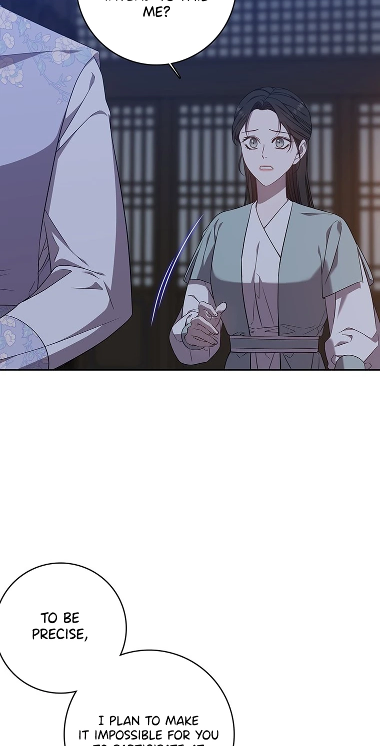 At the End of the Blue Dawn Chapter 7 page 7 - 