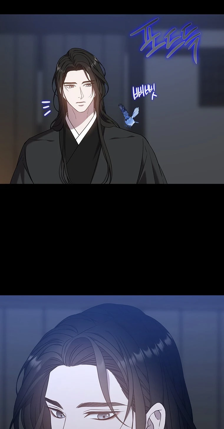 At the End of the Blue Dawn Chapter 8 page 11 - 