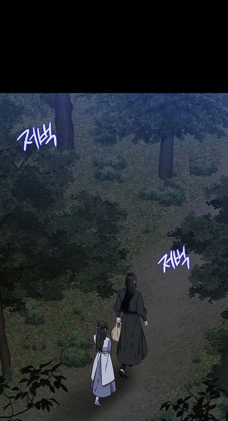 At the End of the Blue Dawn Chapter 8 page 39 - 
