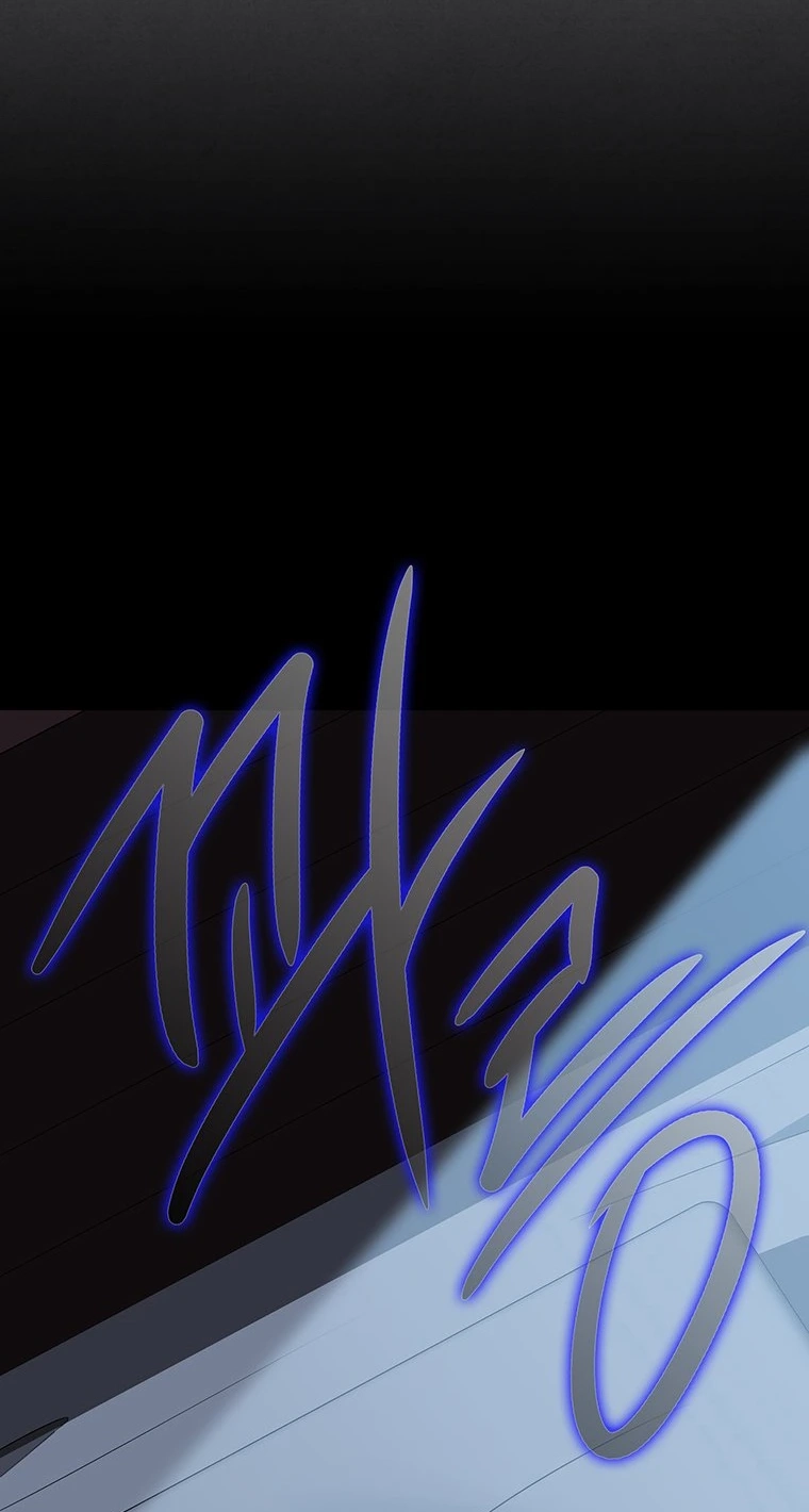 At the End of the Blue Dawn Chapter 8 page 53 - 