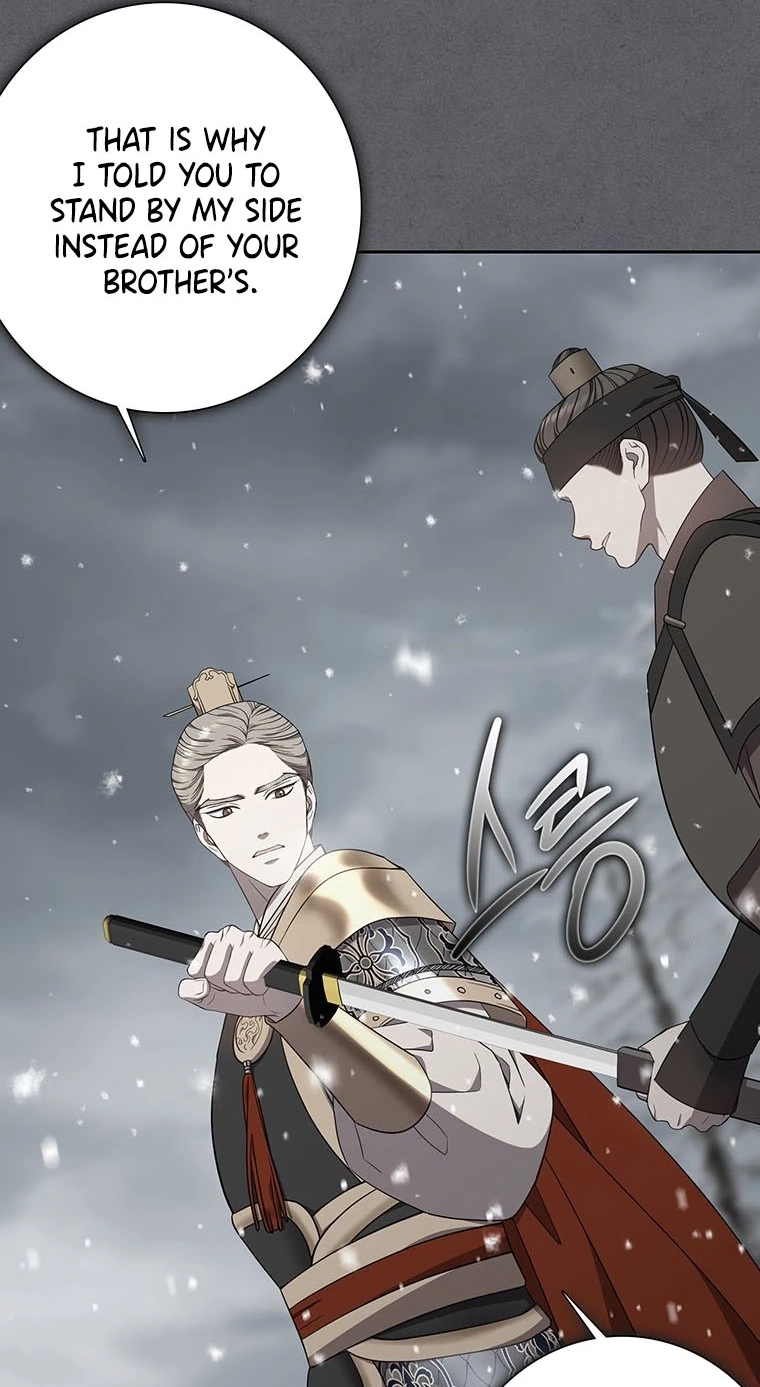 At the End of the Blue Dawn Chapter 9 page 12 - 