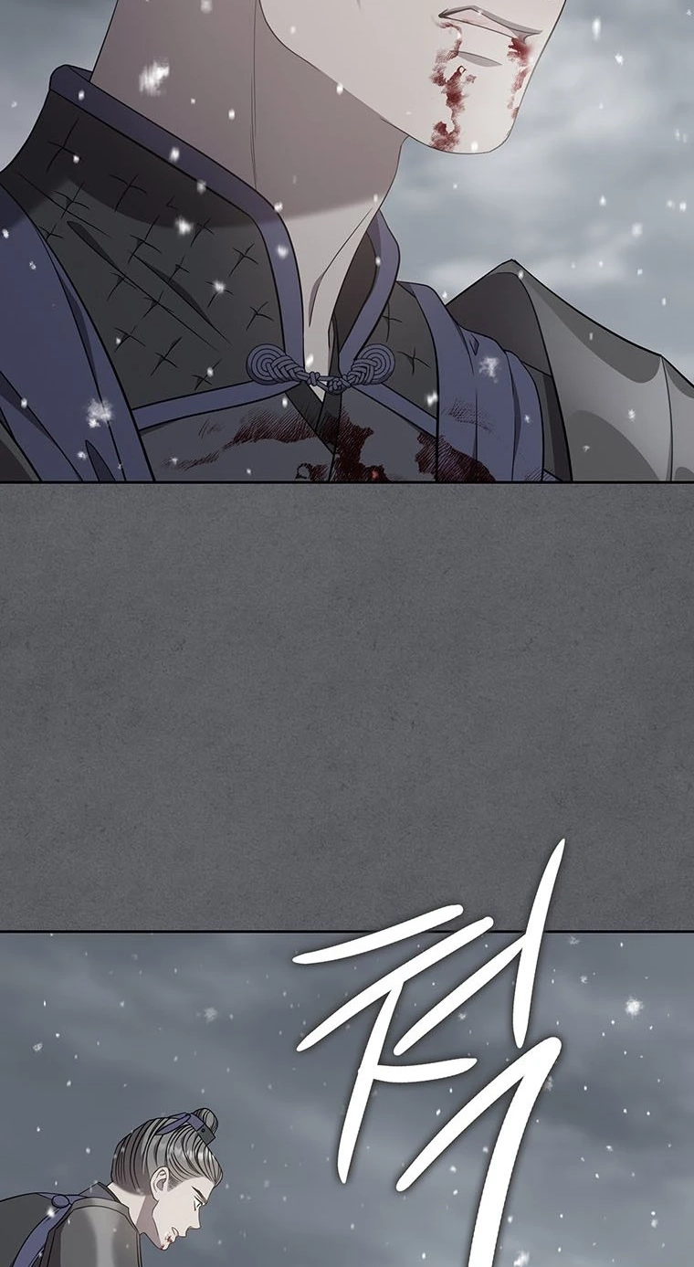 At the End of the Blue Dawn Chapter 9 page 16 - 