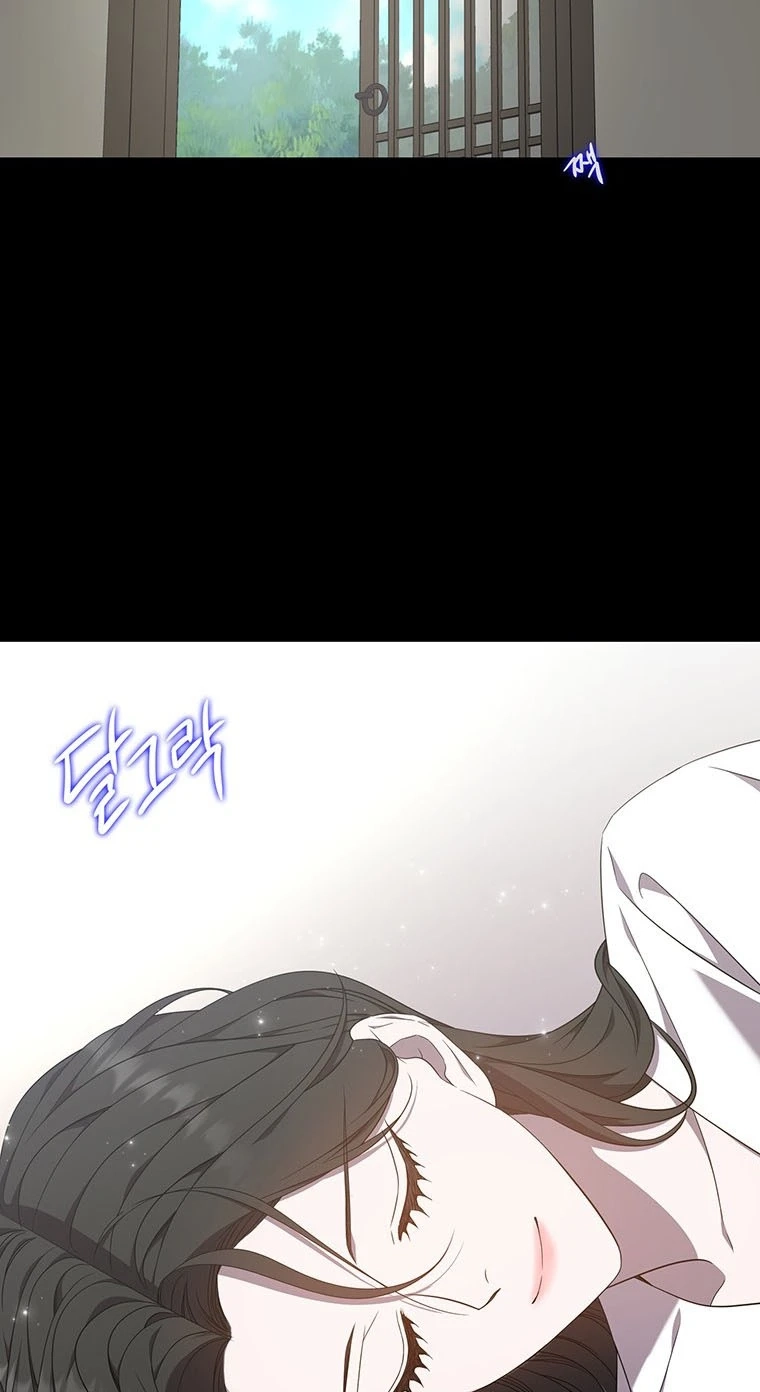 At the End of the Blue Dawn Chapter 9 page 54 - 