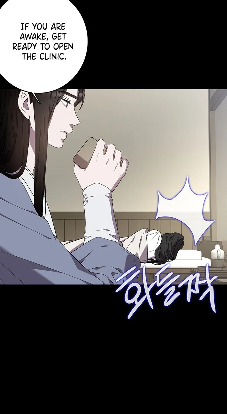 At the End of the Blue Dawn Chapter 9 page 57 - 