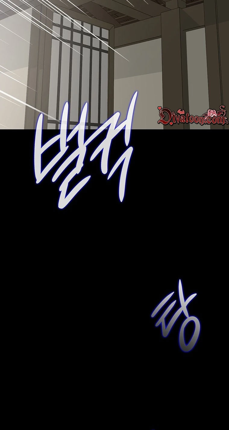 At the End of the Blue Dawn Chapter 9 page 62 - 