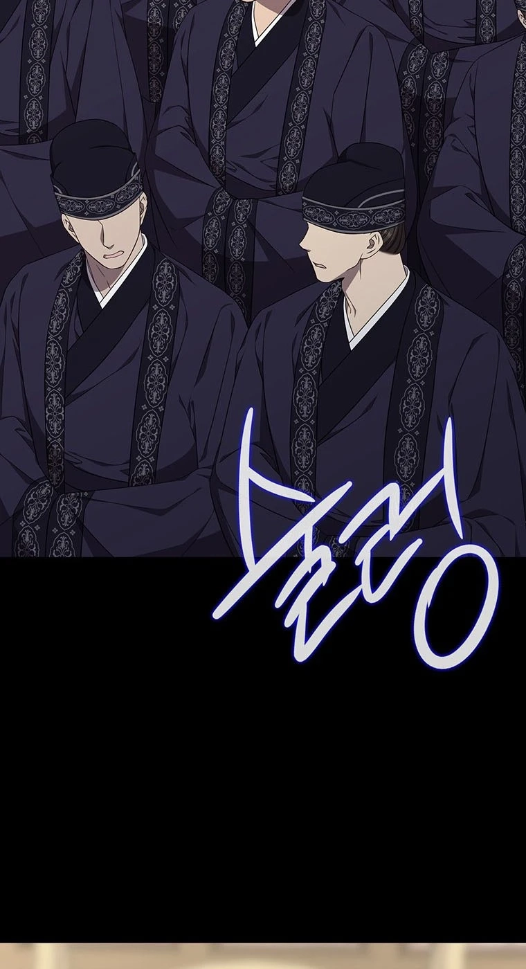 At the End of the Blue Dawn Chapter 9 page 82 - 
