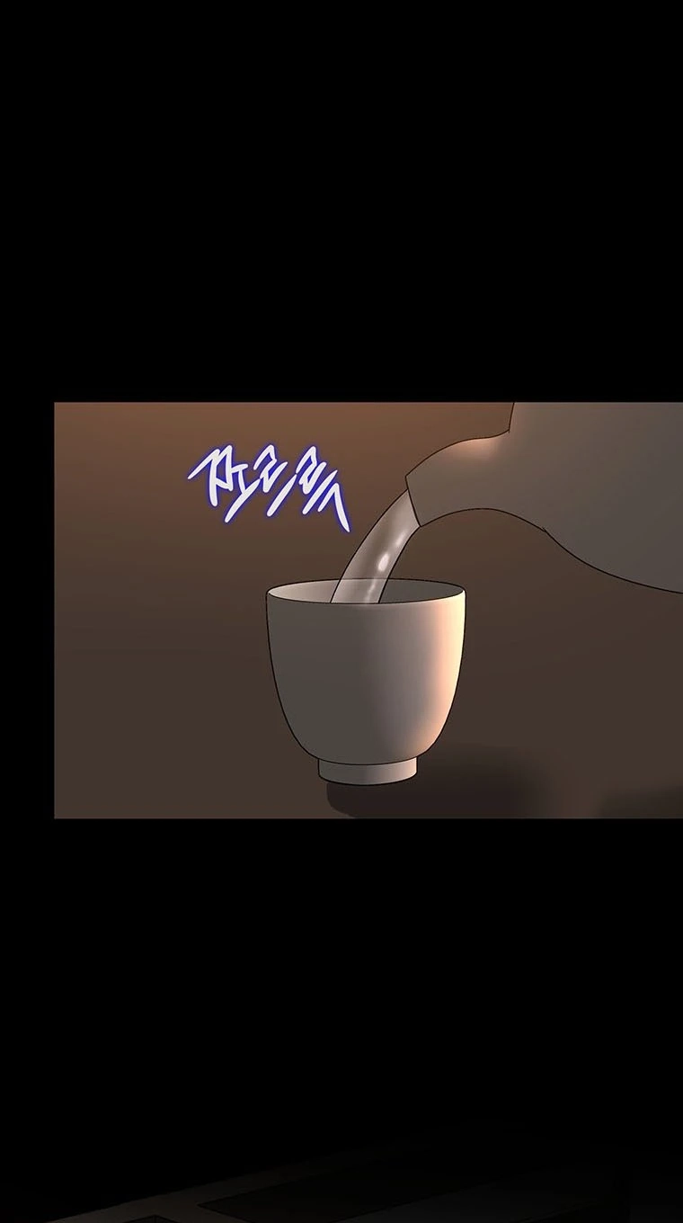 At the End of the Blue Dawn Chapter 9 page 91 - 