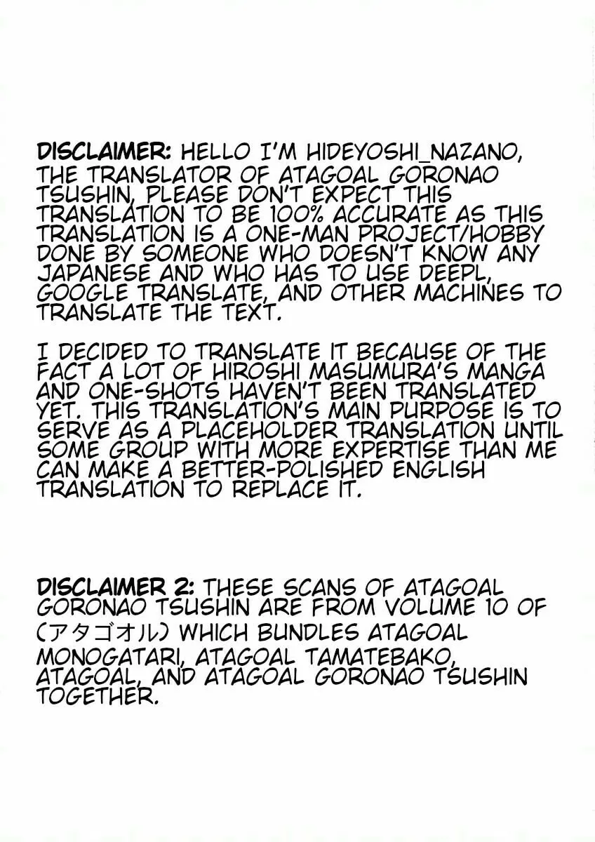 Atagoal Goronao Tsūshin Chapter 1 page 2 - 