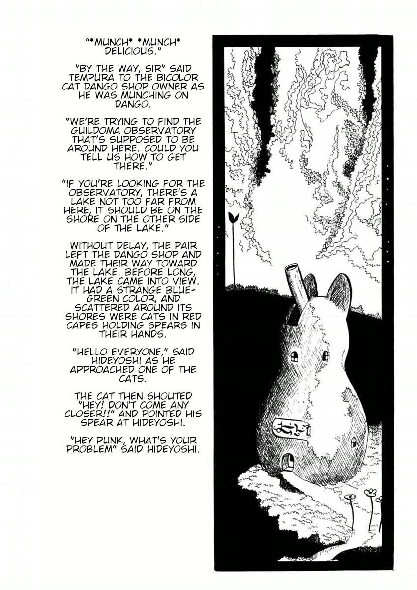 Atagoal Goronao Tsūshin Chapter 11 page 6 - 