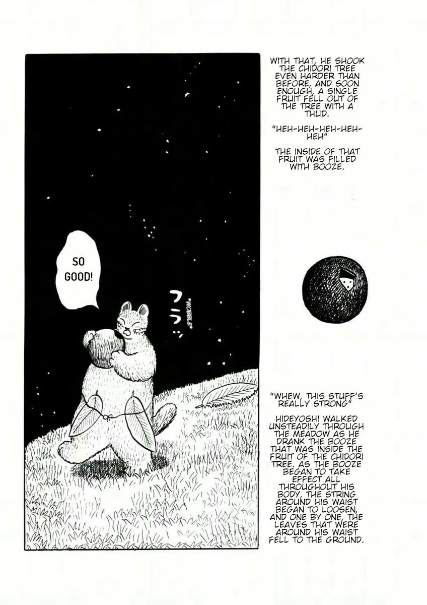 Atagoal Goronao Tsūshin Chapter 4 page 4 - 