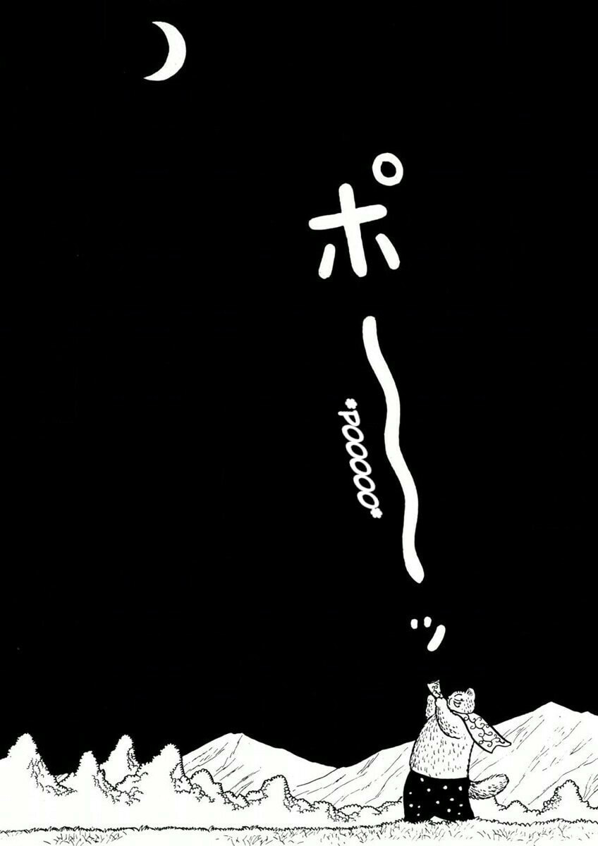 Atagoal Goronao Tsūshin Chapter 5 page 3 - 