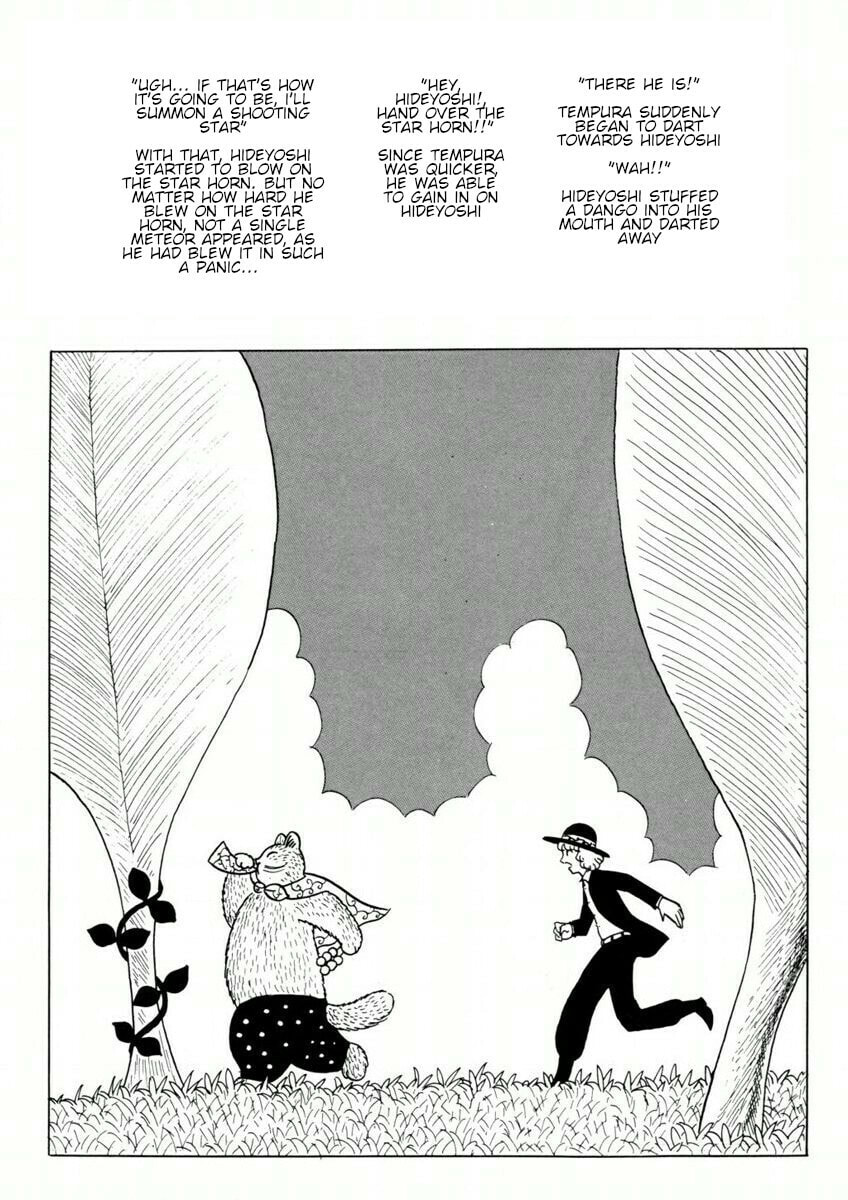 Atagoal Goronao Tsūshin Chapter 5 page 7 - 