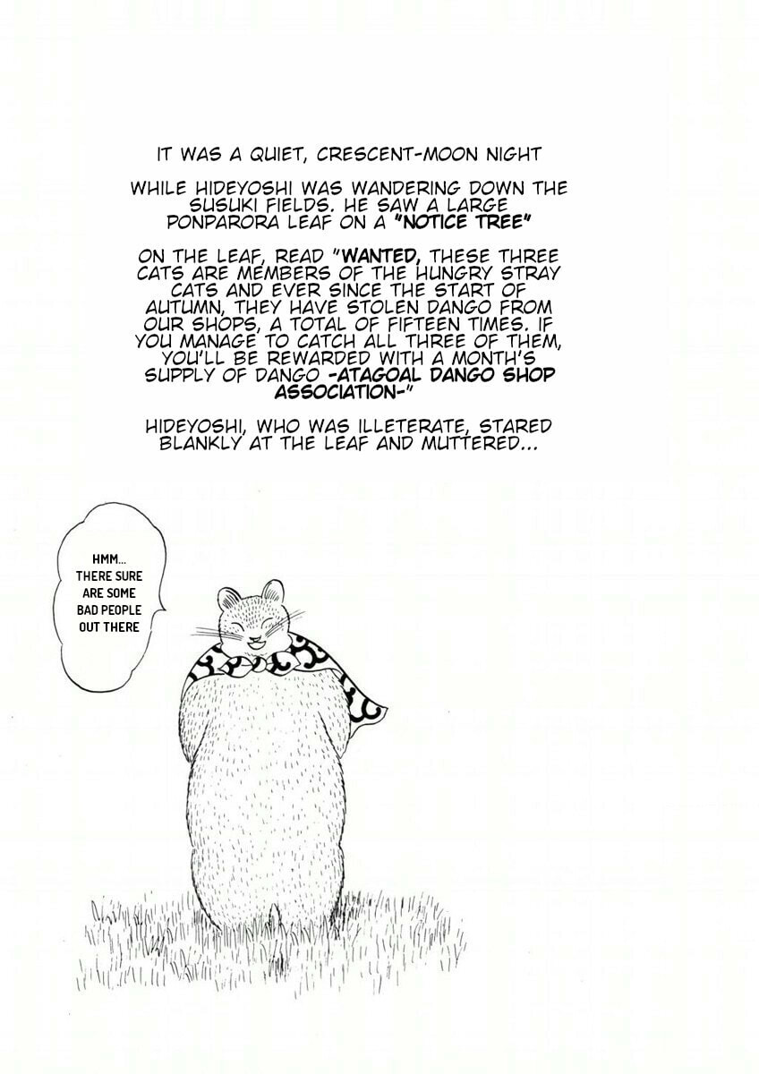 Atagoal Goronao Tsūshin Chapter 6 page 3 - 