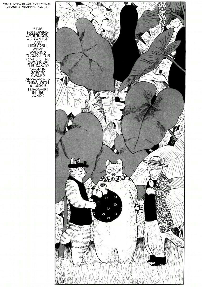 Atagoal Goronao Tsūshin Chapter 6 page 6 - 