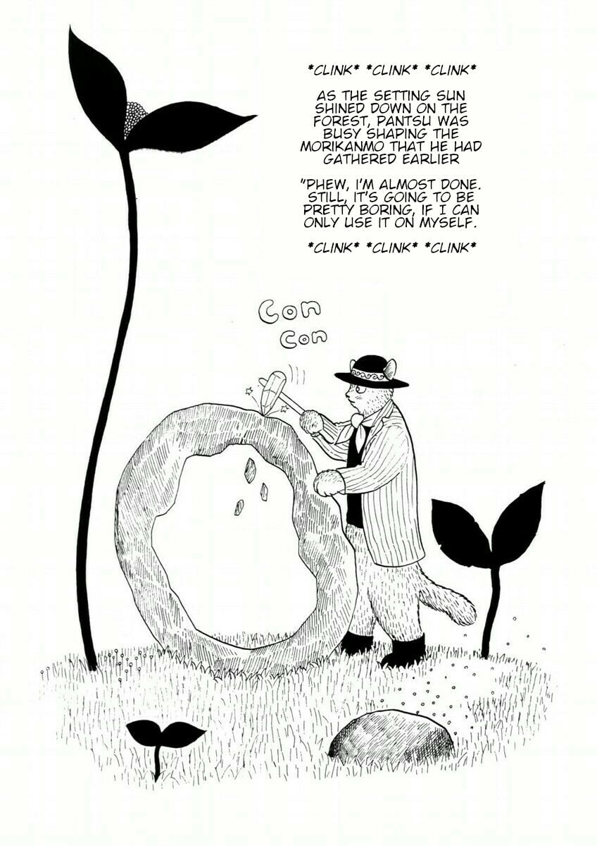 Atagoal Goronao Tsūshin Chapter 7 page 4 - 