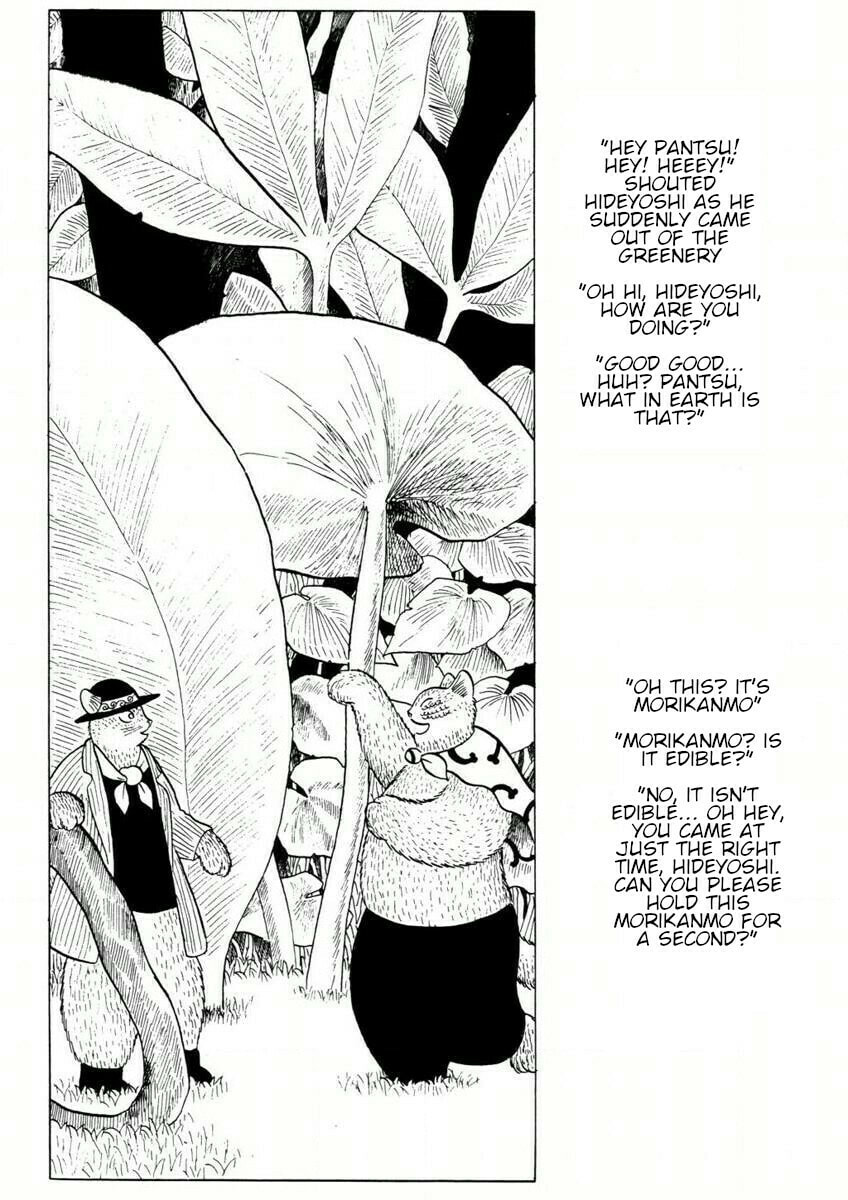 Atagoal Goronao Tsūshin Chapter 7 page 5 - 