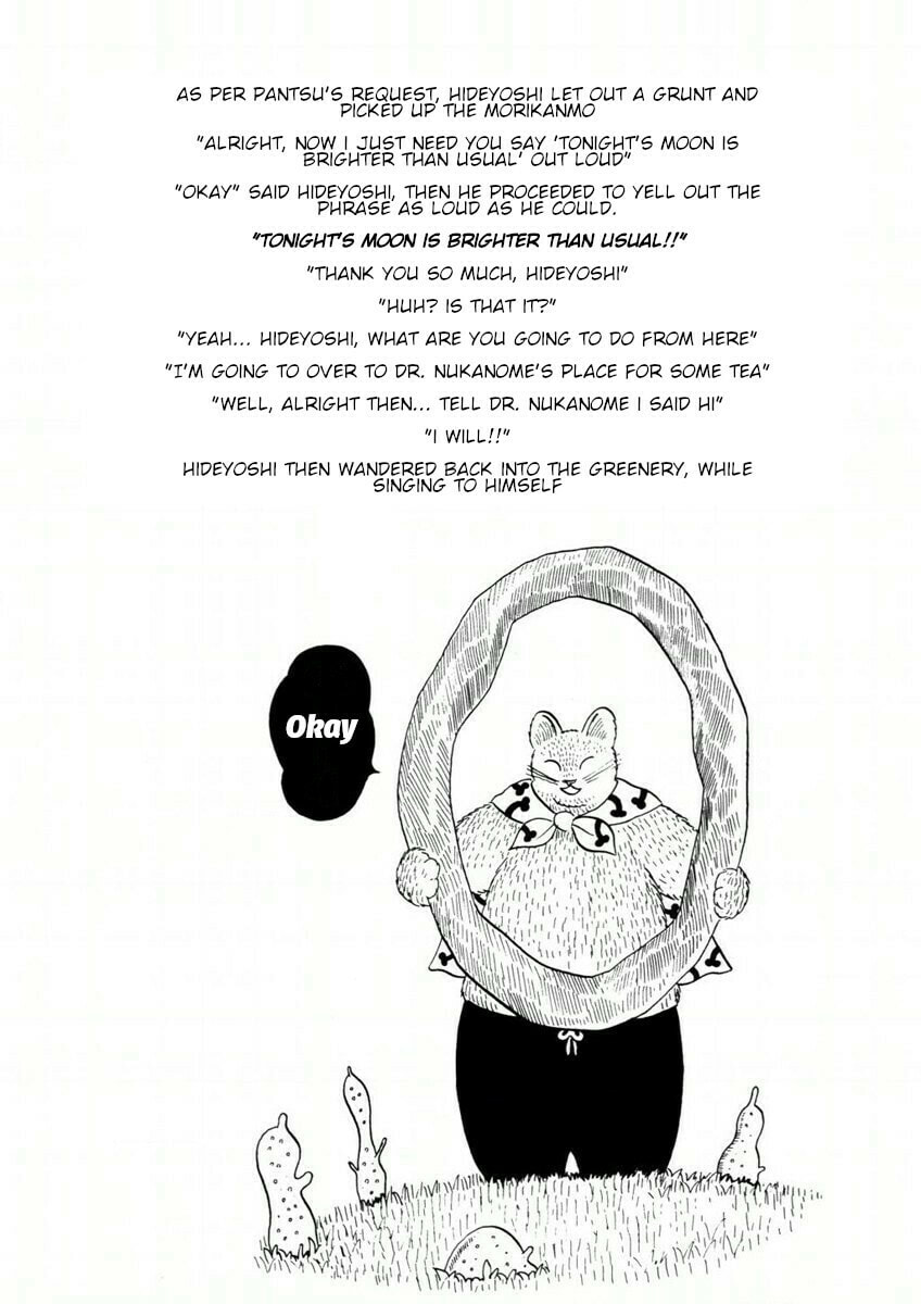 Atagoal Goronao Tsūshin Chapter 7 page 6 - 