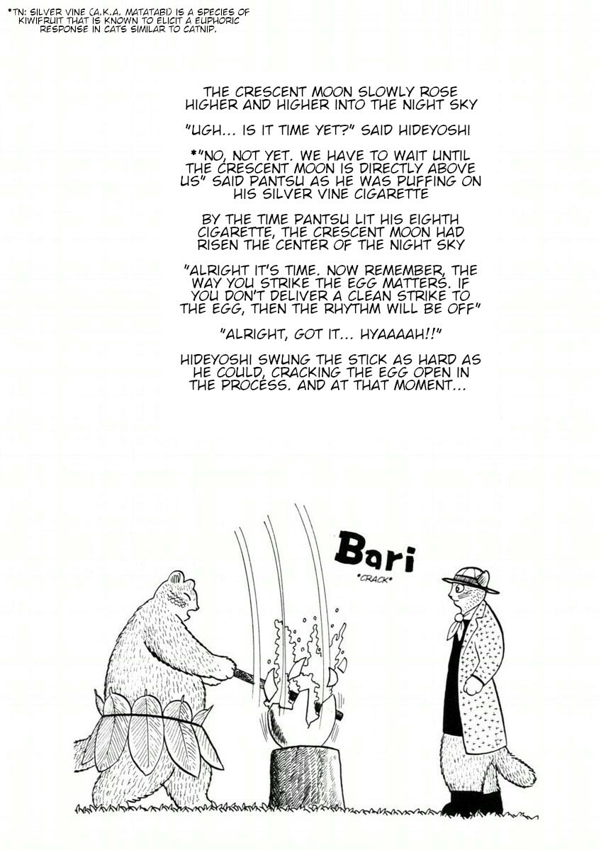 Atagoal Goronao Tsūshin Chapter 8 page 4 - 