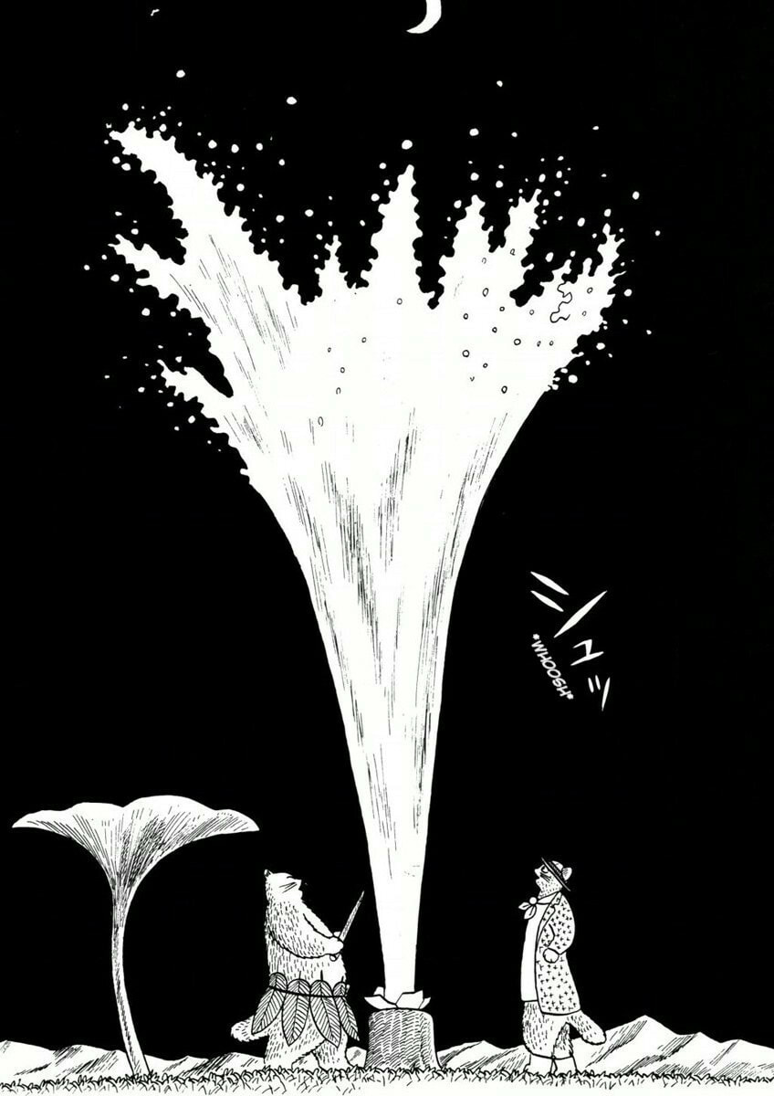 Atagoal Goronao Tsūshin Chapter 8 page 5 - 