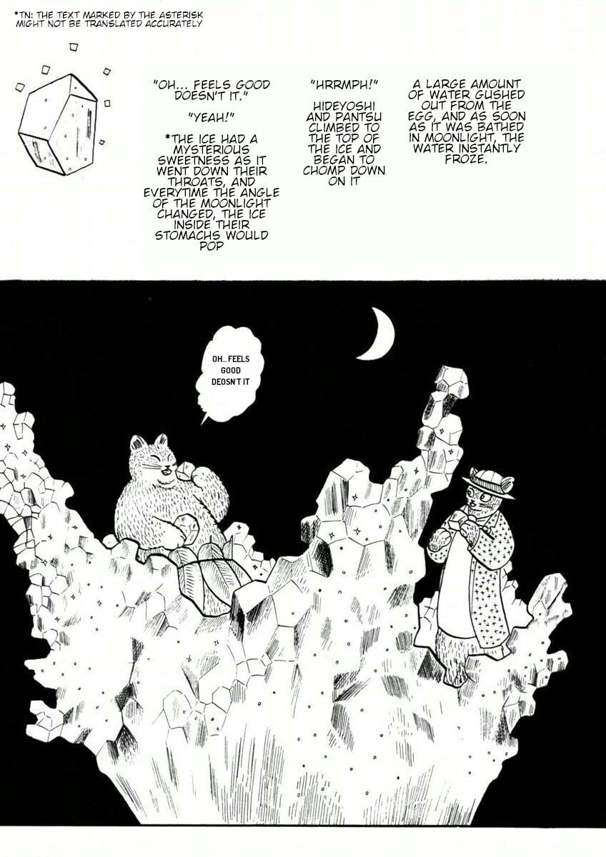Atagoal Goronao Tsūshin Chapter 8 page 6 - 