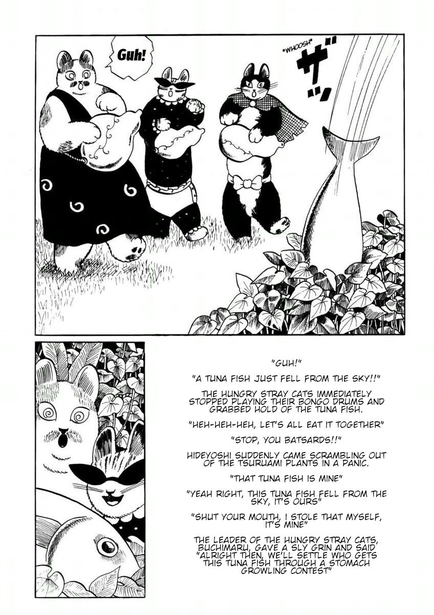 Atagoal Goronao Tsūshin Chapter 9 page 5 - 
