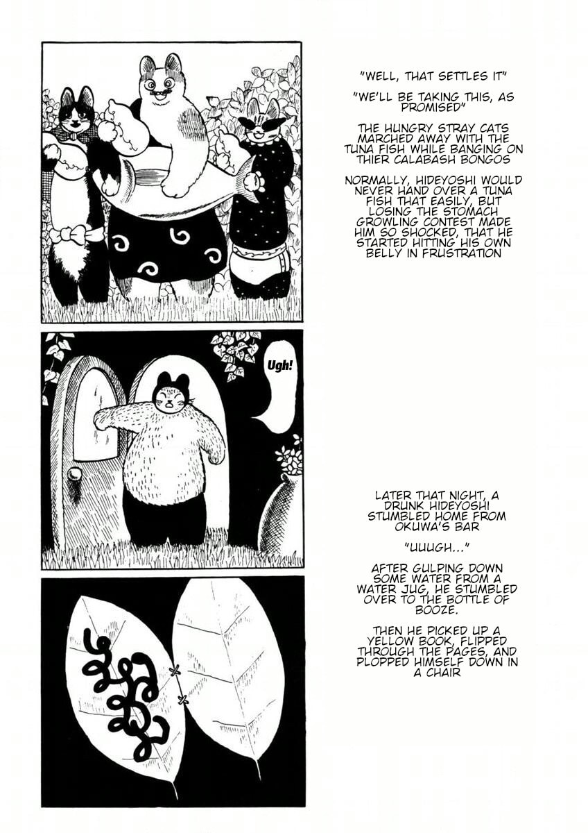 Atagoal Goronao Tsūshin Chapter 9 page 7 - 