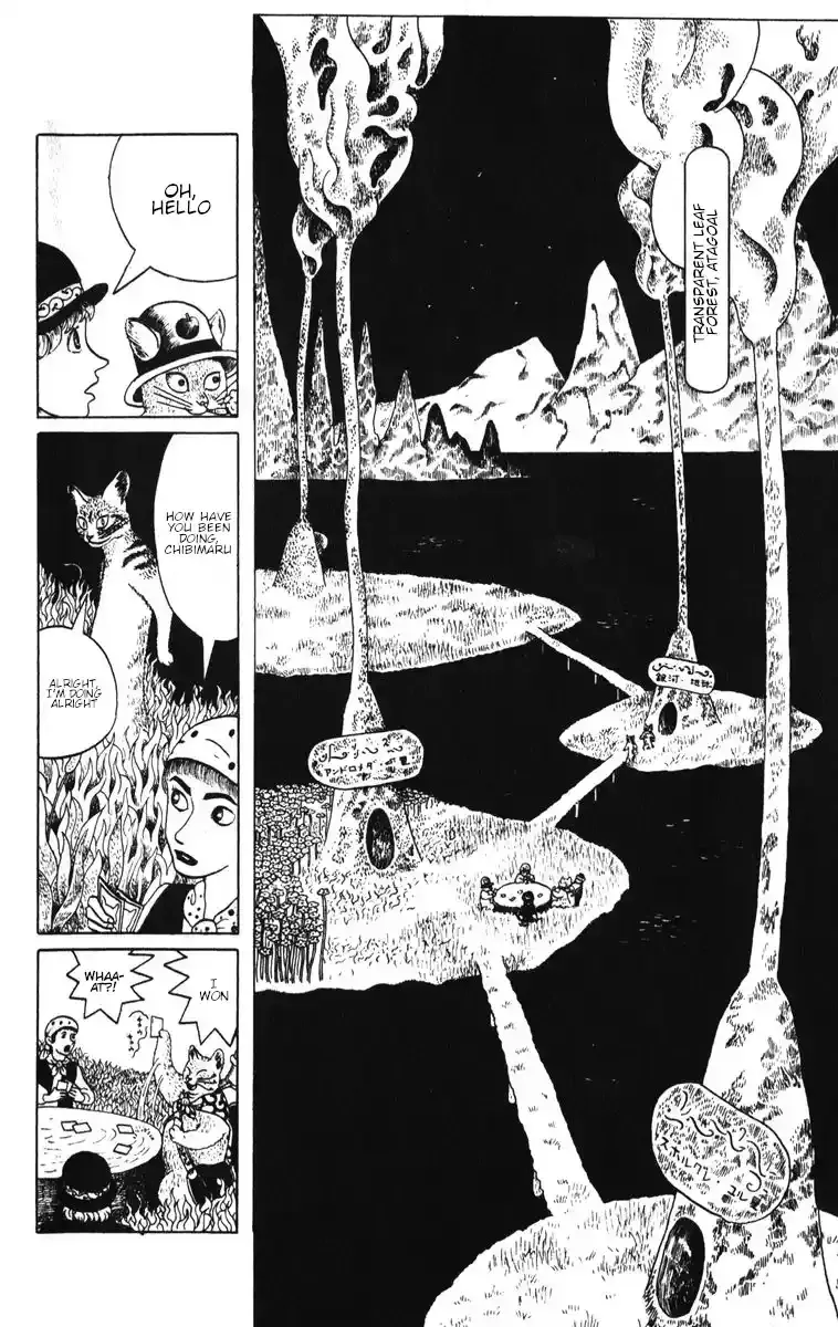 Atagoal Monogatari Chapter 1 page 11 - 