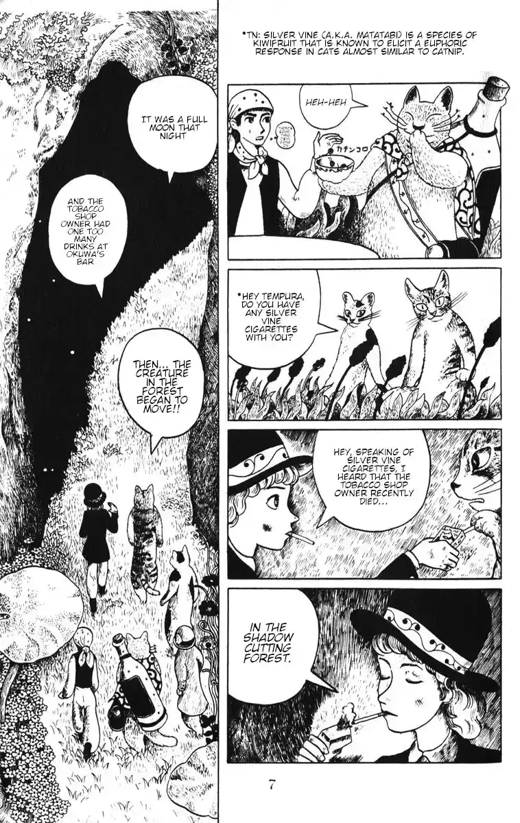 Atagoal Monogatari Chapter 1 page 12 - 