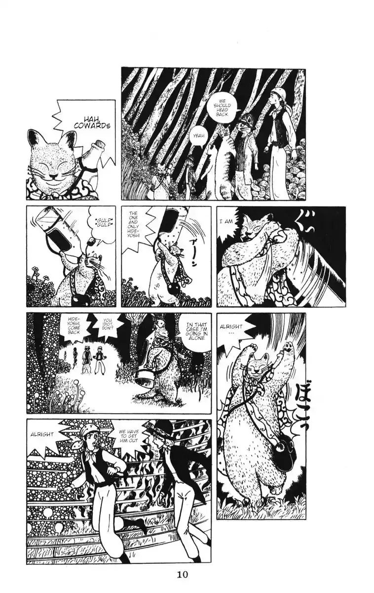 Atagoal Monogatari Chapter 1 page 14 - 